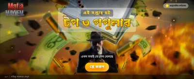 t666 ক্যাসিনোতে বড় জয় জিতুন