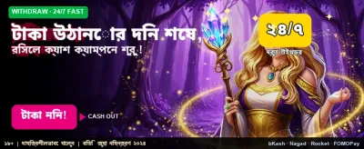 t666 এর সাথে সেরা বাজি ধরুন